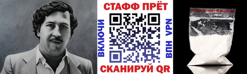 Купить наркотики Чёрмоз Alpha-PVP Меф ГАШ