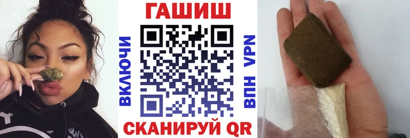 ГАШИШ Чёрмоз