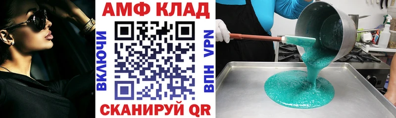 АМФ Premium  Чёрмоз 