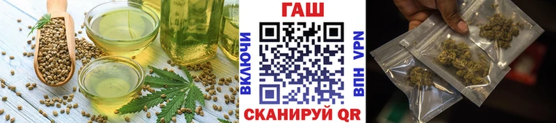 Печенье с ТГК марихуана  Чёрмоз 