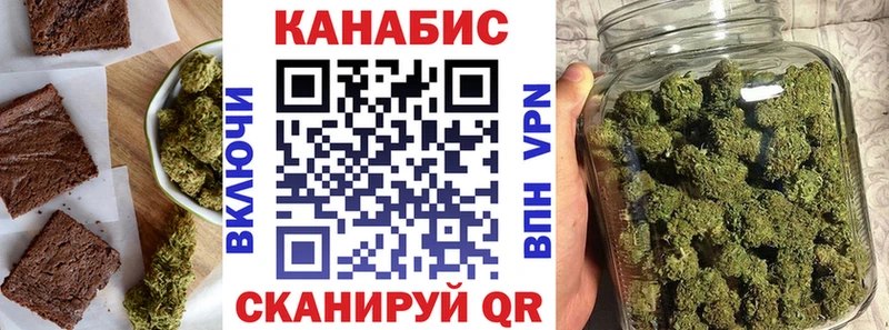 Canna-Cookies конопля Чёрмоз