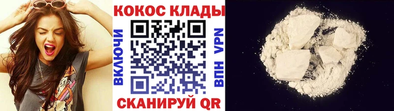 дарнет шоп Чёрмоз COCAIN VHQ