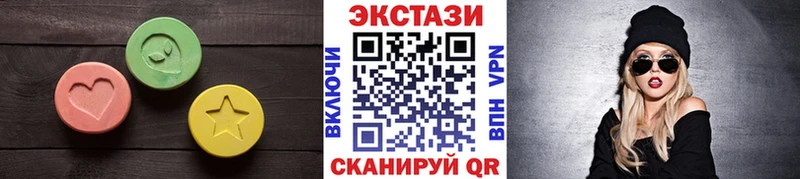 как найти наркотики  Чёрмоз  Экстази 250 мг 