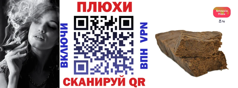 блэк спрут tor  Чёрмоз  ГАШ гашик 