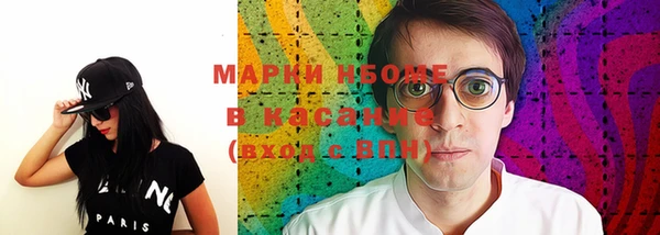 jwh Алексин