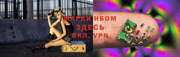 мефедрон Алзамай