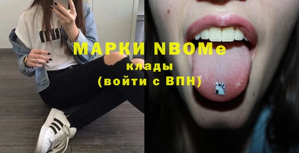 прущая мука Нязепетровск