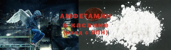 кокаин VHQ Алексеевка