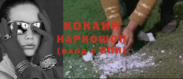 кокаин VHQ Алексеевка