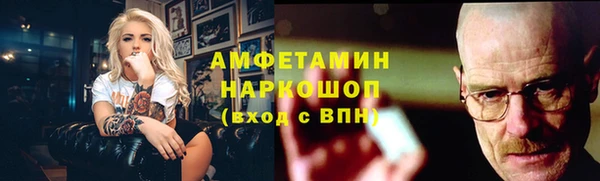 кокаин VHQ Алексеевка