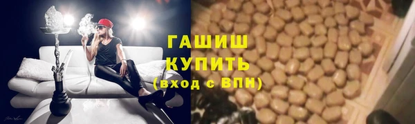 мефедрон Алзамай