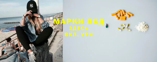 PSILOCYBIN Нягань