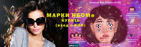 мефедрон Алзамай
