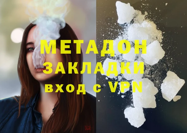 кокаин VHQ Алексеевка