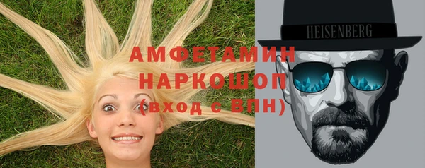 мефедрон Алзамай