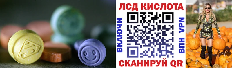 Лсд 25 экстази кислота  ссылка на мегу зеркало  Чёрмоз 