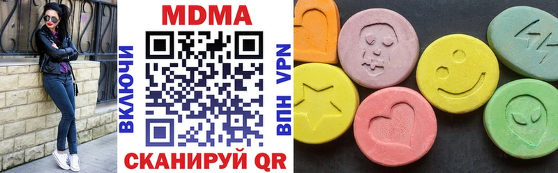 купить наркотики цена Чёрмоз MDMA молли