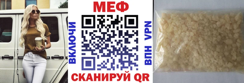 даркнет сайт  Чёрмоз  Меф кристаллы 