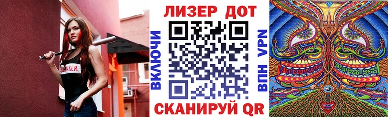 omg как войти Чёрмоз Марки 25I-NBOMe 1,8мг